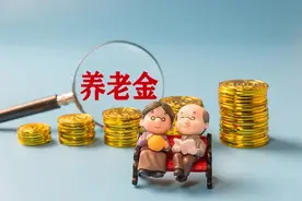 基本养老金、个人养老金有何区别？需要纳税吗？一文读懂→图片