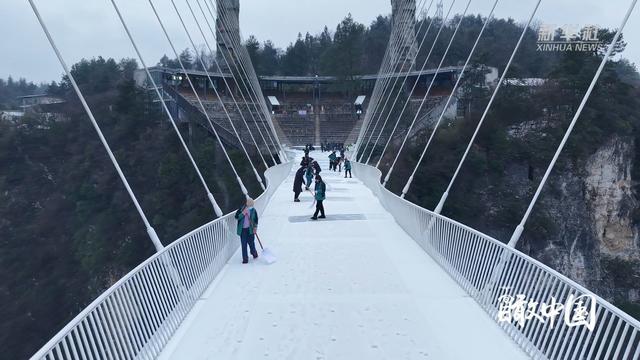 瞰中国·冰雪冬韵｜湖南张家界：“雪桥飞龙”入画来