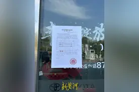 济南明星丰田老板“失联”，几十辆车合格证被抵押无法挂牌图片