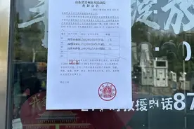 济南明星丰田老板“失联”，几十辆车合格证被抵押无法挂牌图片