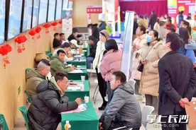 元宵节遇上招聘会，长沙4000余岗位揽才俊图片