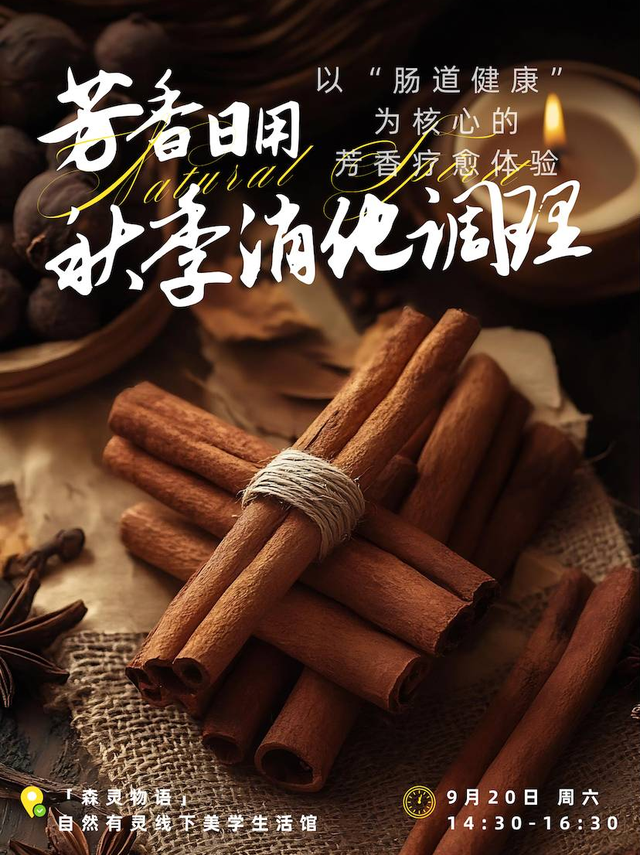 过秋天的一些自在方式