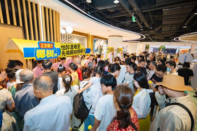 一颗椰子席卷武汉，来武商梦时代、东湖湖光序曲偶遇吧！