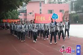 眉山仁寿鳌峰初中：以运动致青春，用奋斗筑梦想图片