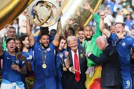 世俱杯纽约落幕，欧协杯冠军掀翻欧冠冠军，最高兴的是特朗普？图片