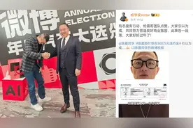 领克回应博主陈震赔偿500万元：多方面考核后再考虑是否继续合作视频封面