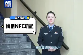 手机运行变慢、操作不受控？可能是中了病毒 3招教你破解图片