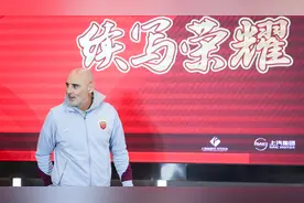 遇意外三连败开启新赛季，海港队出征会接连呼吁“团结”，用意何在？图片