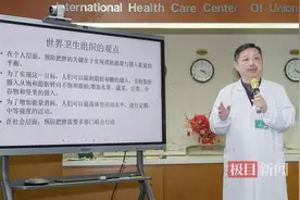 减肥的这些干货，协和大咖专家团“敲黑板”啦！图片
