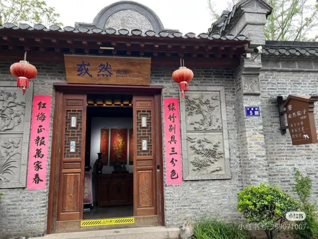藏在巷子里的治愈小窝，推开窗就是生活的诗意 ๑'ꇴ'๑