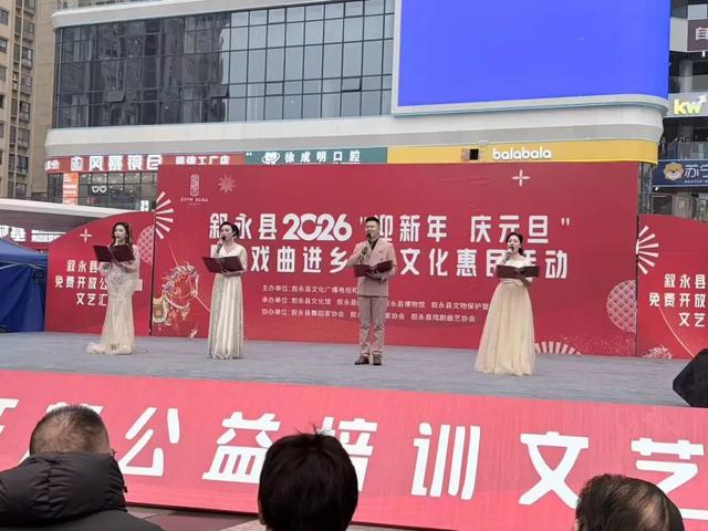 2025叙永文旅年度答卷——文化馆篇