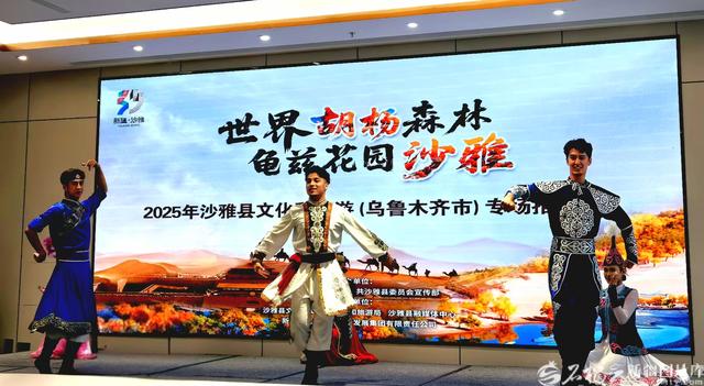 新疆是个好地方丨沙雅胡杨待客来 金色盛宴已备好