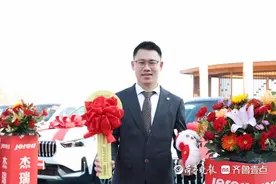 杰瑞连续17年为员工奖车：民营企业发展的变与不变图片