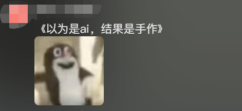 博主为猫咪打造专属地铁，网友：以为是AI，结果是手作？