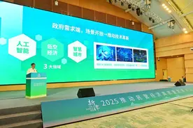 成都新津区面向民营企业发布“场景创新清单”图片