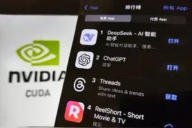 英伟达大跌，AI算力“暴力美学”模式被挑战？图片