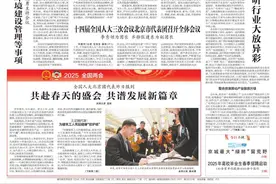 昨夜今晨，京津冀发生这些大事！点击看报→图片