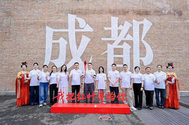 2025光雾山红叶节，我们山上见！