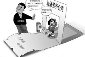 工资高待遇好 赴港劳务真有那么简单? 业内人士：求职者应多了解政策图片
