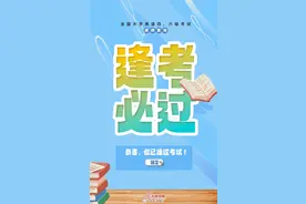 英语四六级出成绩了！查分入口→图片