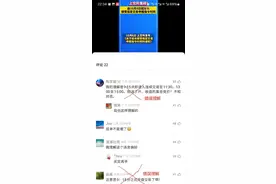 上交所宣布“加时”5分钟，节后首日就施行！图片