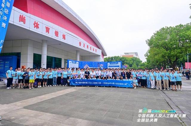 百度Apollo向浙江大学教育基金会捐赠自动驾驶车辆