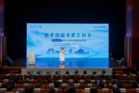 “魅力之光”清华大学核科普暨君品对话举行图片