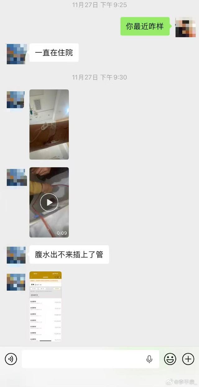 被欠钱的山东球迷已去世，戴琳在其离世当天还5000元，球迷家属发文