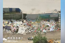 济南恒大滨河左岸西苑：垃圾遍地严重影响生活 济南市天桥区泺口街道滨河左岸社区：督促物业尽快清理图片