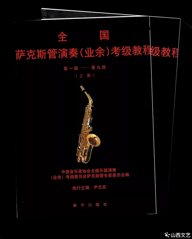 中国音乐家协会2025年音乐考级开考科目及相关要求