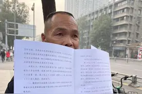 改判无罪！29年前“隔空杀人疑案”再审宣判图片