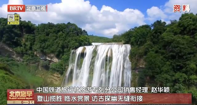 转给爸妈！这趟银发踏春专列，即将从北京出发