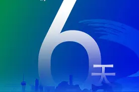 倒计时6天！镇江市低碳产业供应链大会即将举办图片