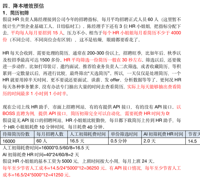 AgentKit无用矣，OpenAI需要明白：AI表格才是企业工作流的核心