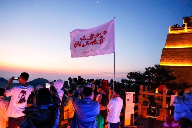 嗨FUN暑期丨龟蒙景区“星空夜爬”破解山岳旅游高温“阻客”