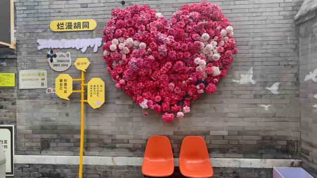 周末去逛街！走进烂缦胡同，发现老巷新浪漫