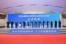 厦门国际银行：从“大厦之门”到“世界之门”图片