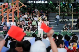 国庆How好玩丨我在玉林唱民谣 把爱唱给祖国听图片