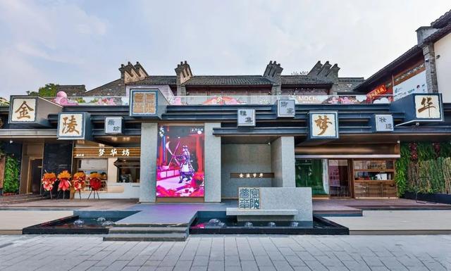 门东街区再次荣登大众点评城市必打卡！