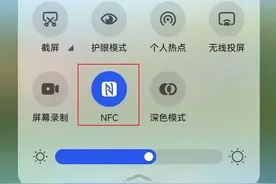 碰一下钱就没了？手机的NFC功能真的这么吓人吗图片