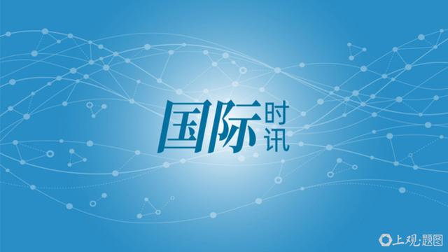 以军确认胡塞武装12名高级官员被炸死