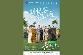 《音你而来》“牧野音乐会”惊喜开唱，武艺说唱首秀炸裂全场图片