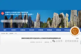 获批专项借款！昆明这个城中村改造迎来新进展图片