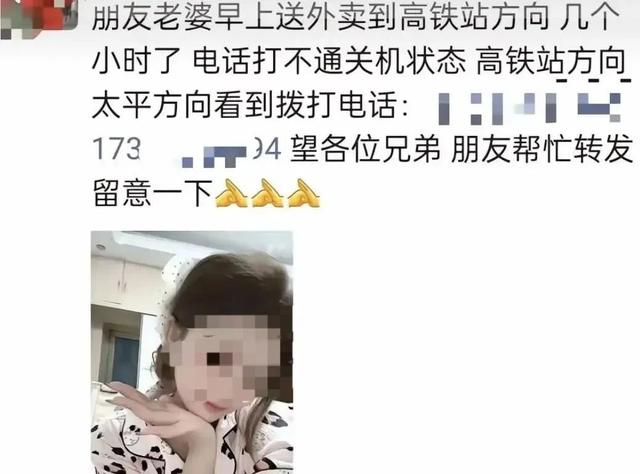 痛心！24岁女外卖员遗体被找到，家中有2岁娃，上个月才开始送外卖