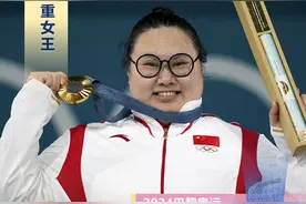 中国健儿闪耀奥运—举重女王李雯雯图片