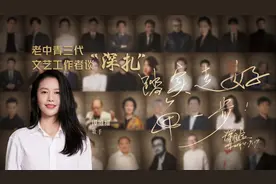 歌手谭维维：跨界融合为民歌注入新的生命力图片
