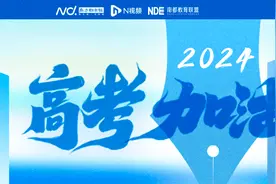 广州超6万人参加高考 智能监考“手机放屏蔽袋”也能查出图片