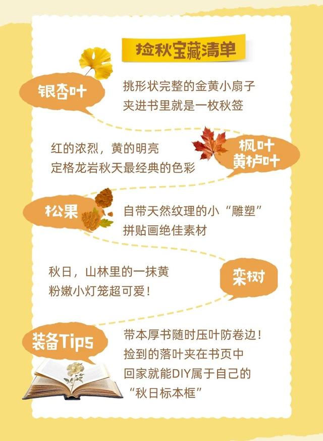 打卡龙岩这几地，随手拍都是秋日大片