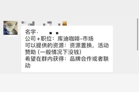 今年，很多mcn也不赚钱了。。。图片