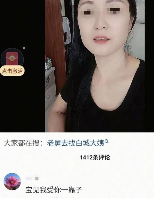 中老年男性为何集体奔向白城